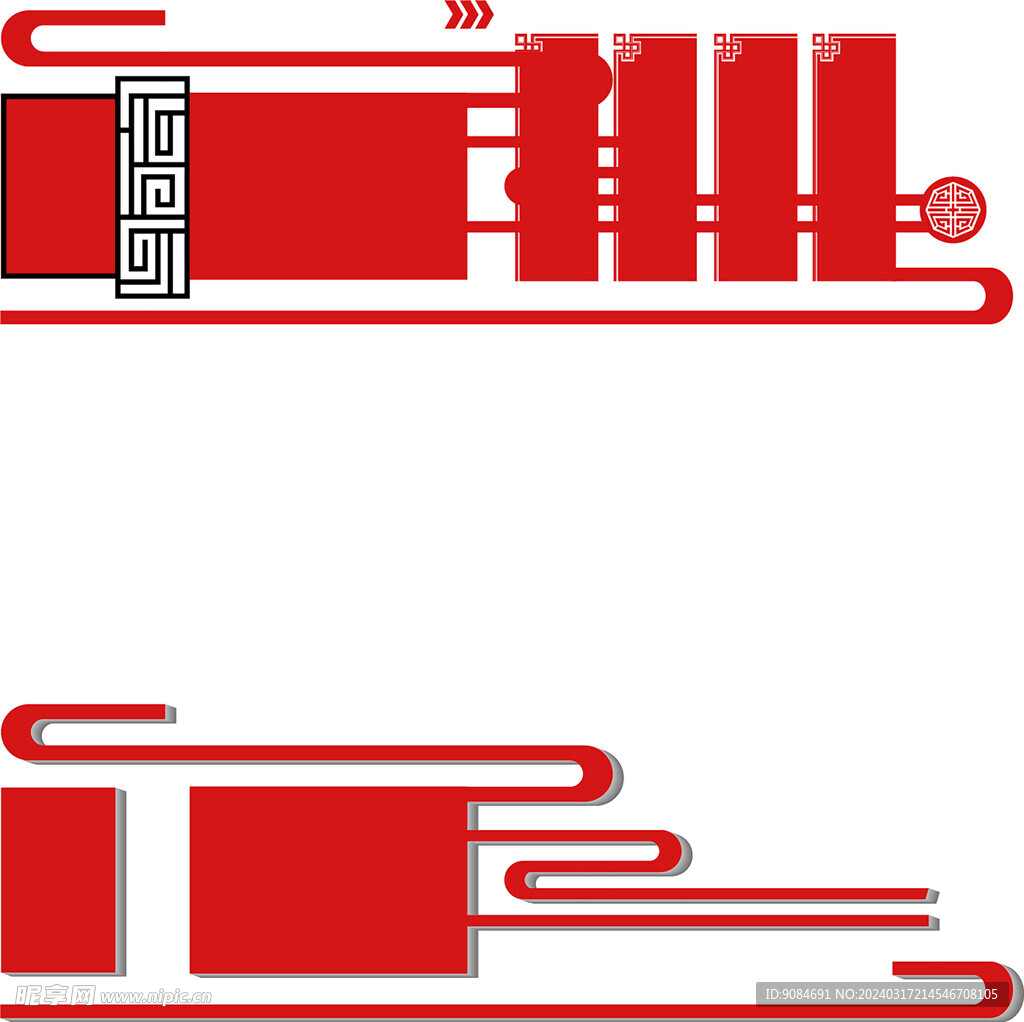 党建文化墙
