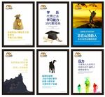 企业文化