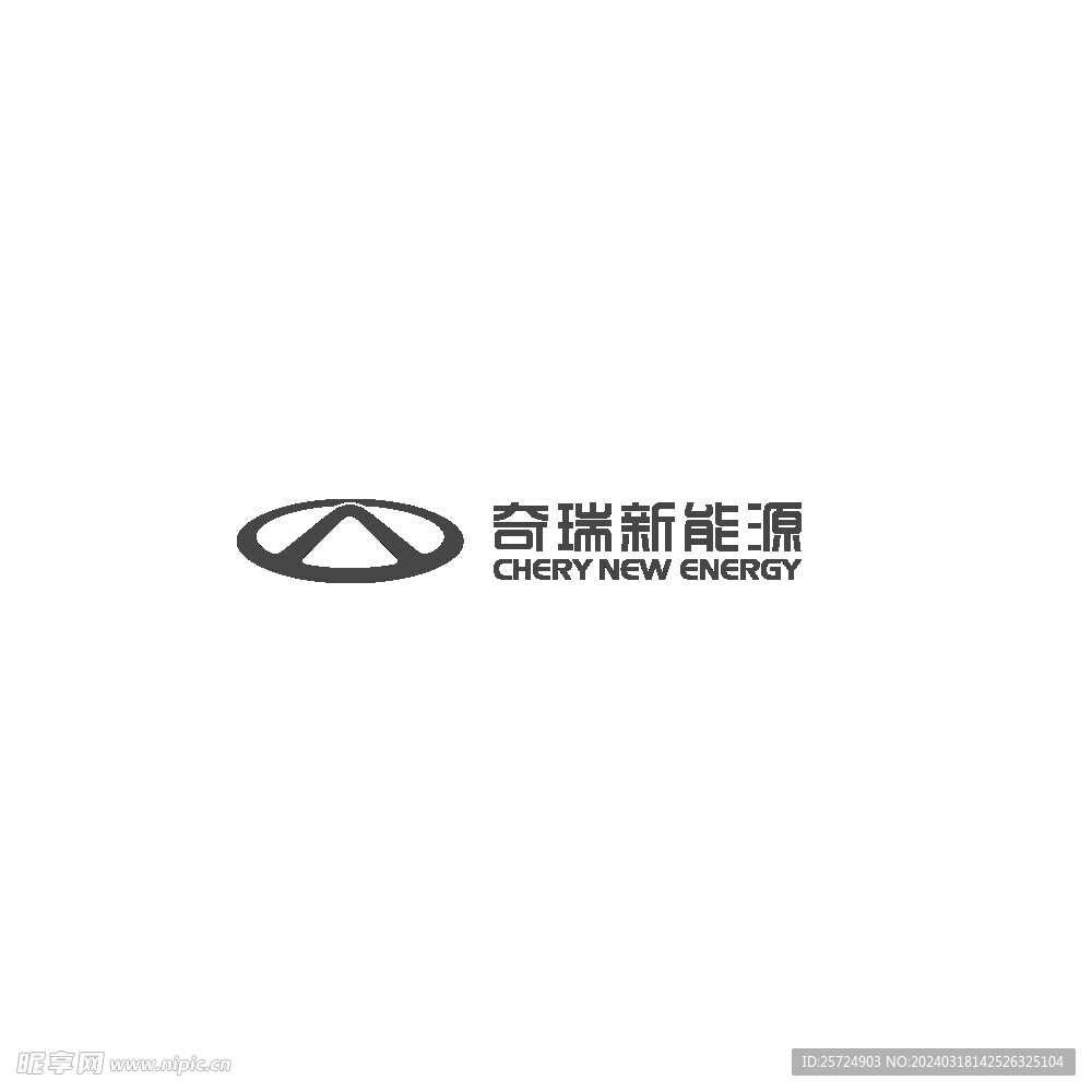 奇瑞logo