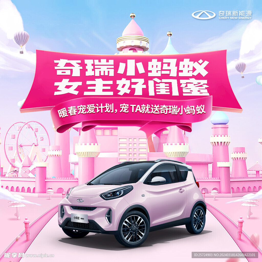 女主好闺蜜