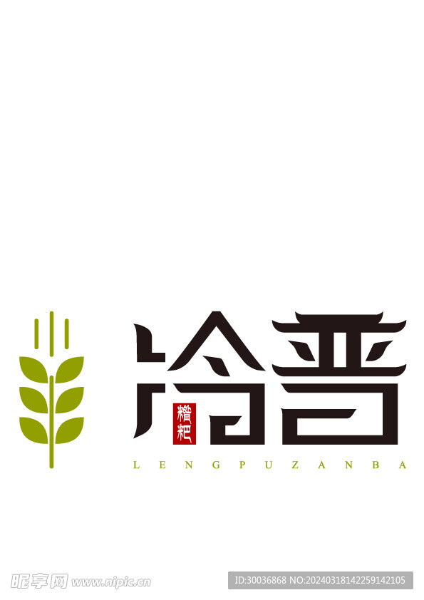 冷普糌粑logo