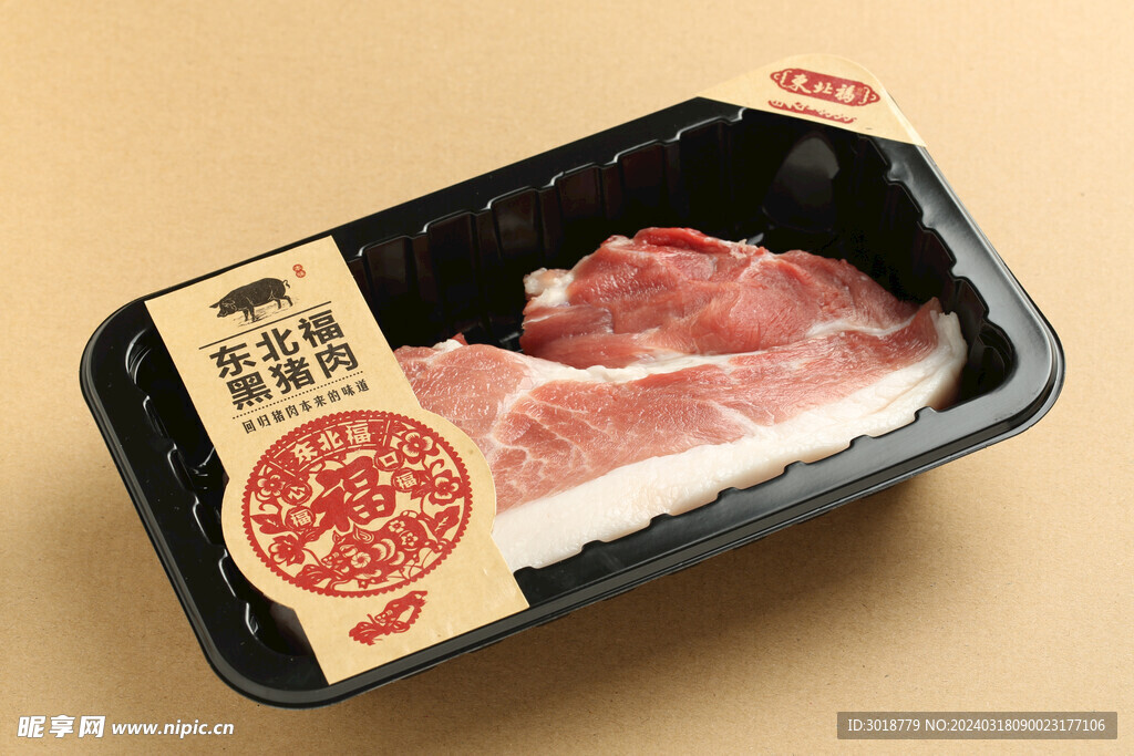 猪后腿肉