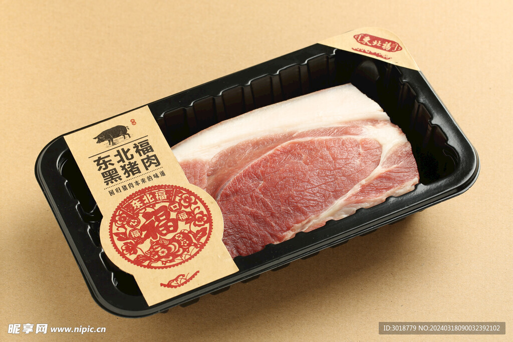 猪前腿肉