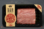           猪精瘦肉 