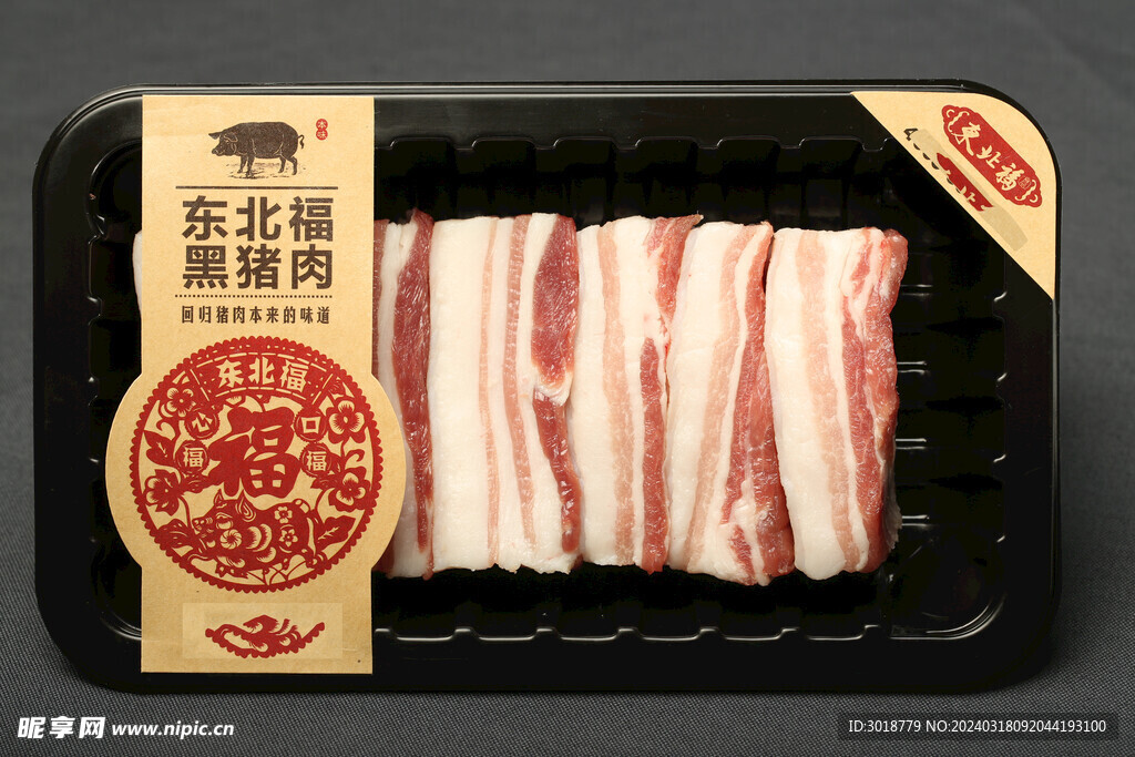 猪特级五花肉