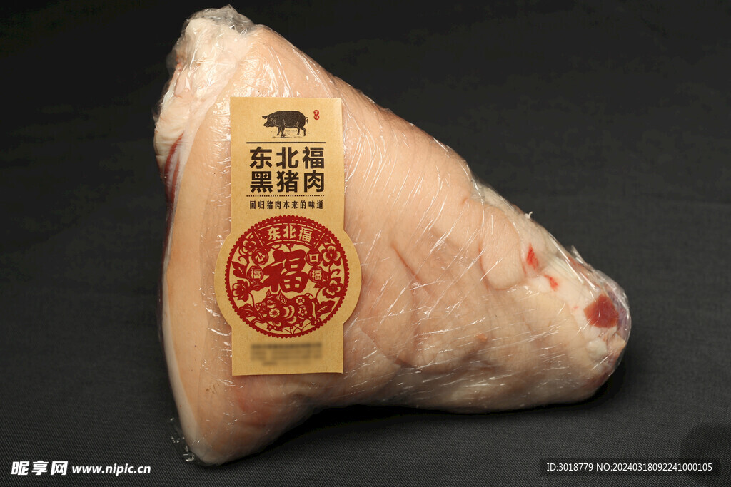           猪肘子  