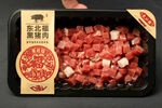           猪腿肉丁 