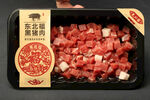            猪腿肉丁