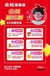 宏姐串串香