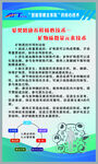  智能鞋 海报 喷绘布 灯箱 