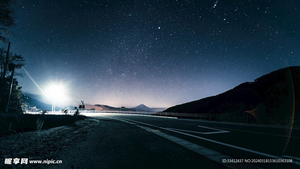 星空
