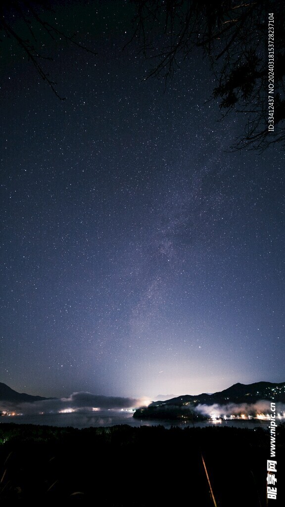 星空
