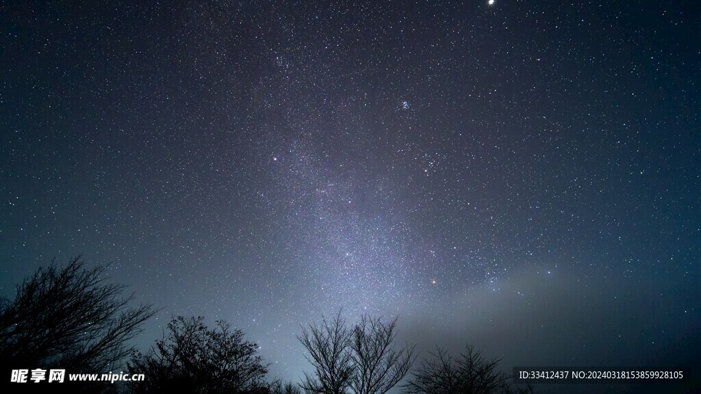 星空