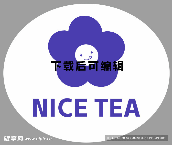 花朵简约logo奶茶不干胶