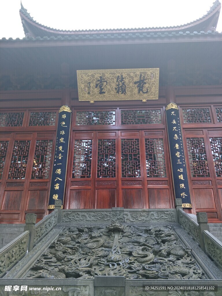 中式建筑