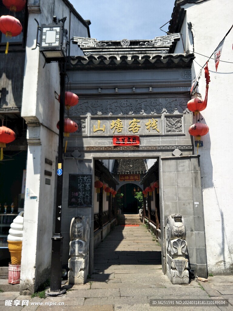 姑苏