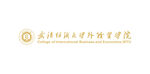 武汉纺织大学外经贸学院logo