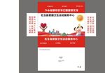 抽纸盒            