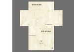 抽纸盒            