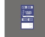 抽纸盒            