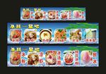 冰爽一夏吧