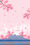 樱花背景