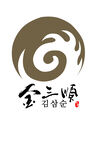 金三顺烧烤店标志