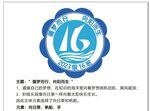 班徽 LOGO 图标