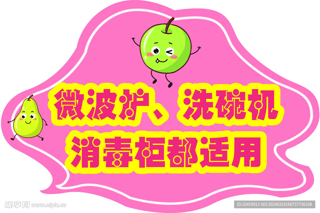 亚克力雕刻