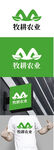 农业标识设计