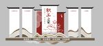 员工文化墙          