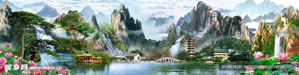 山水画