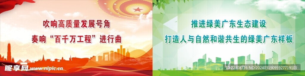 户外广告画