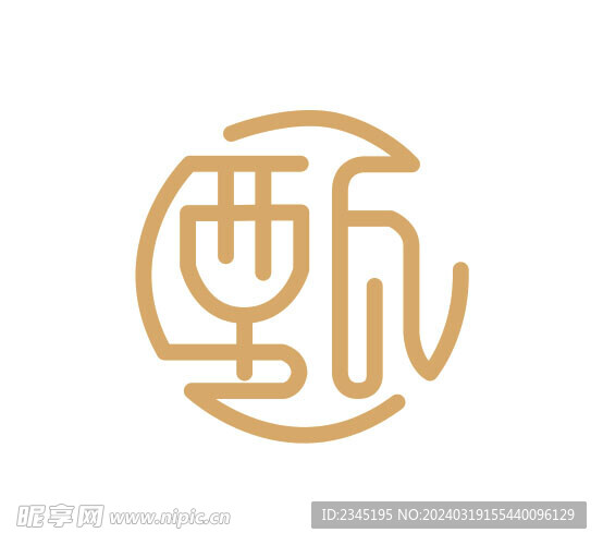 甄字