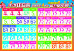 超市折扣模板DM超低打折