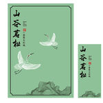 山谷茗枞大红袍