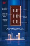 步阳门海报