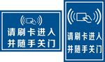 刷卡图标
