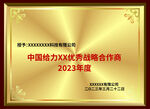 金色牌匾矢量图片