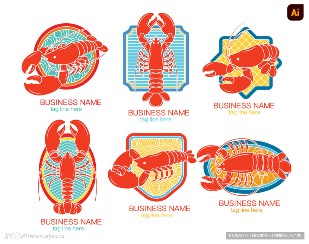 龙虾插画