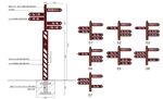 道路指示牌