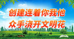 创建连着你我他