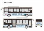 公交车广告