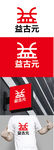 文化标识设计
