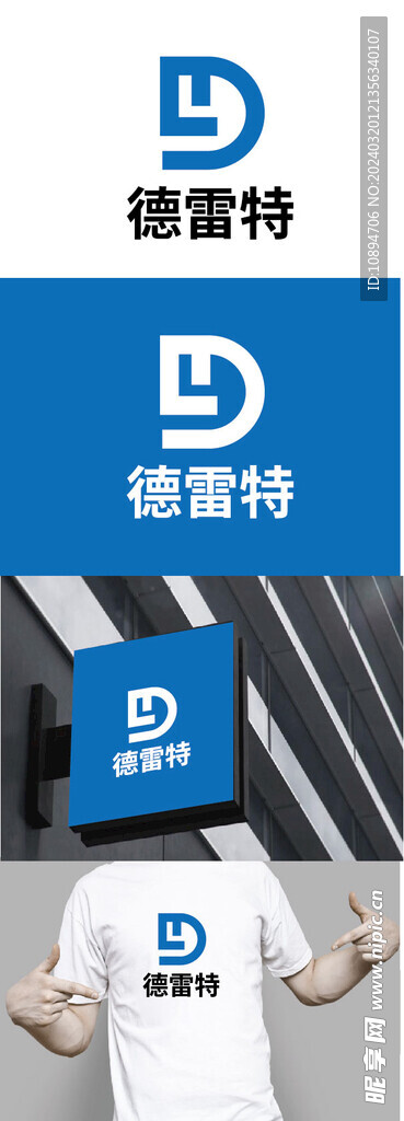 科技标识设计