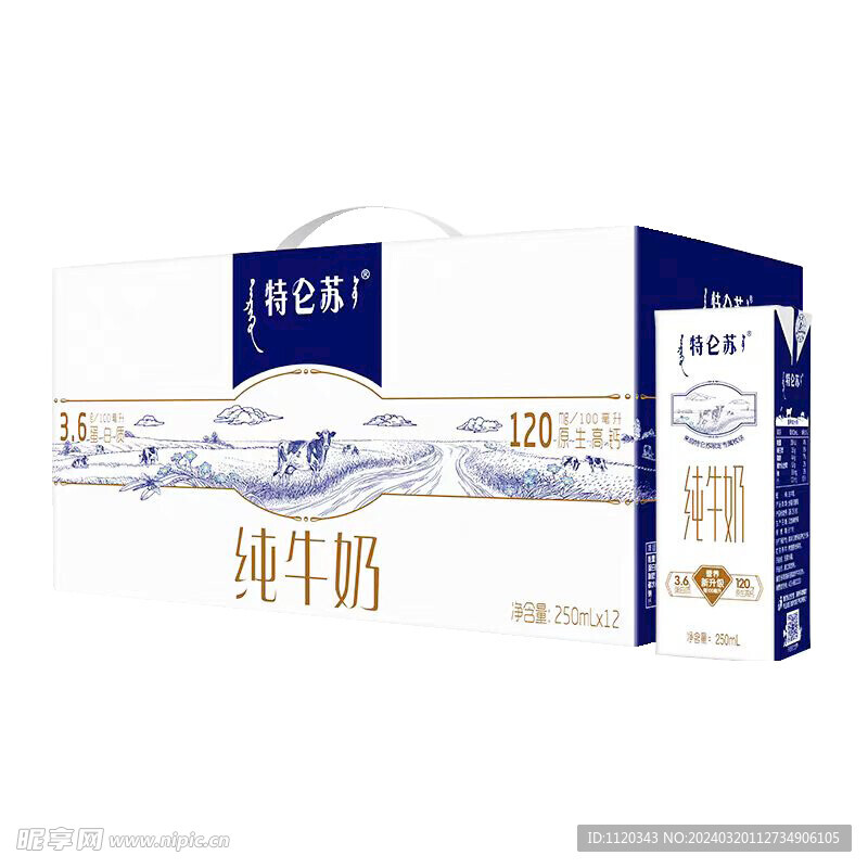 金典有机纯牛奶
