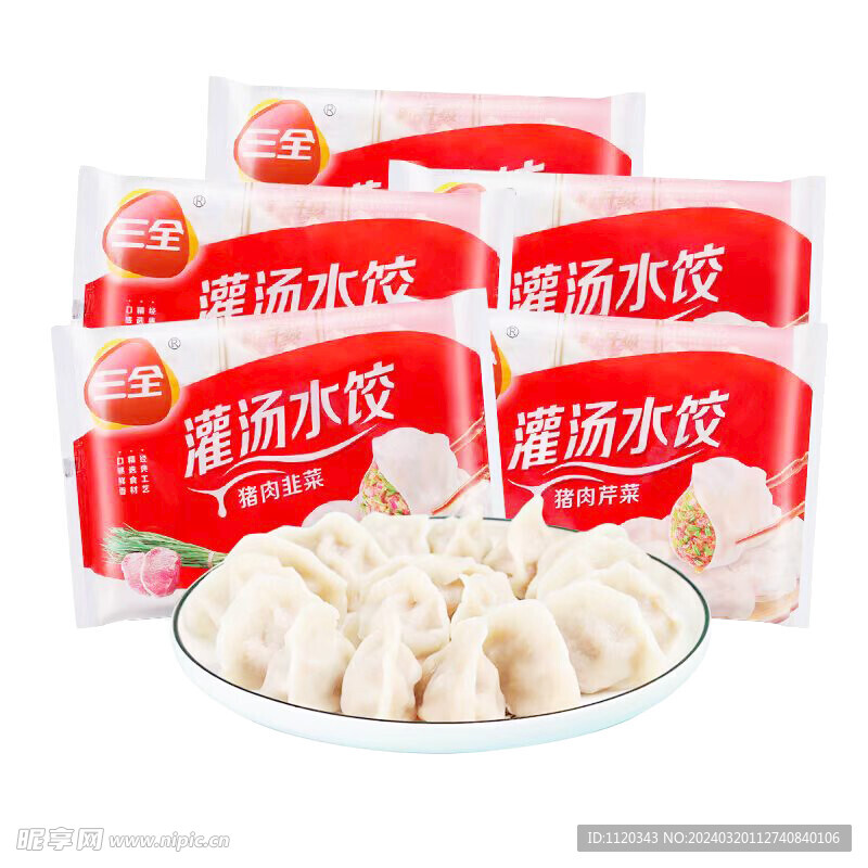 三全455g简装水饺