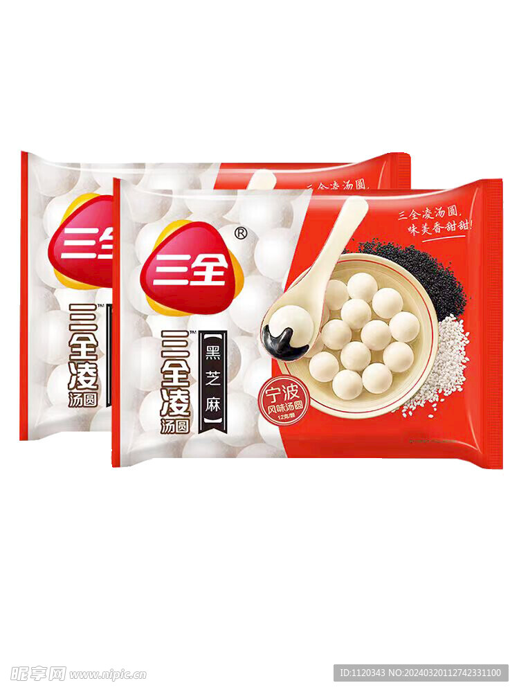 三全黑芝麻汤圆 
