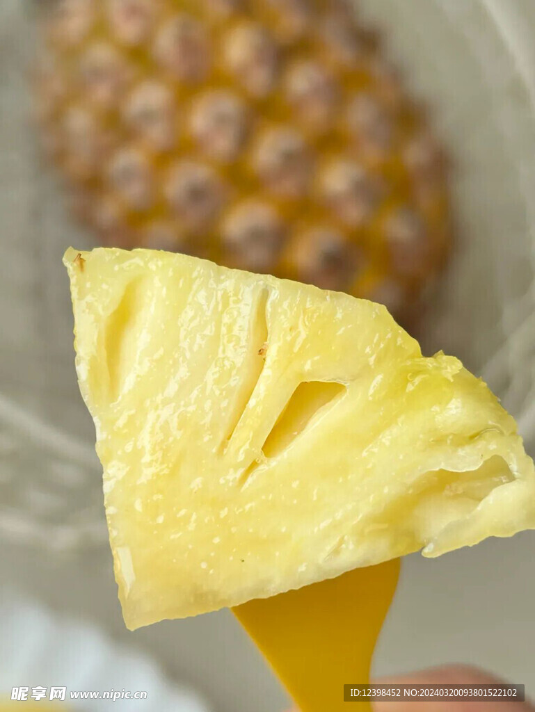 菠萝