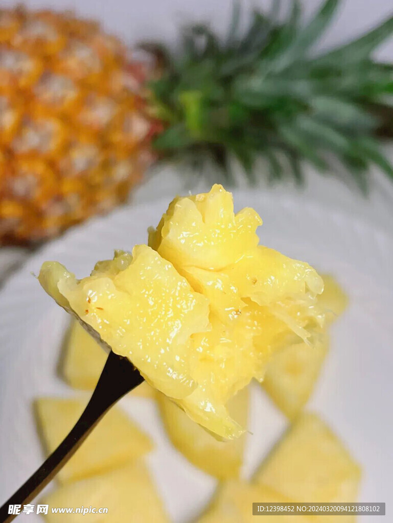 菠萝
